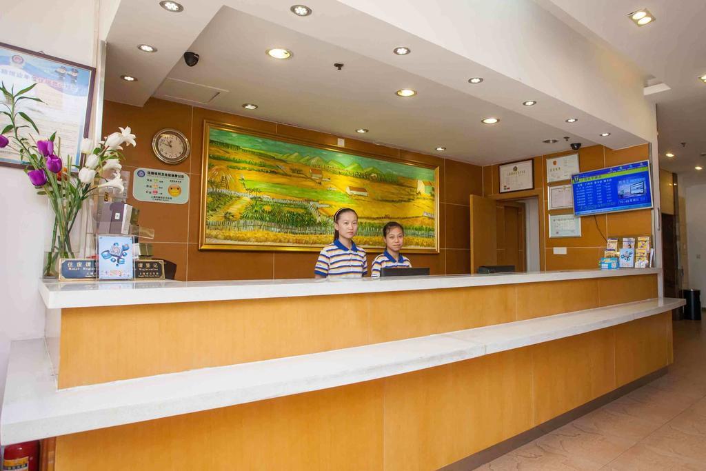 7Days Inn Guangzhou Shijing Jinbi Xincheng 외부 사진